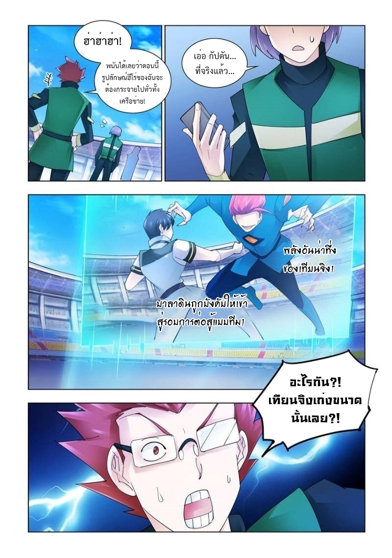 Battle Frenzy 175 (6)